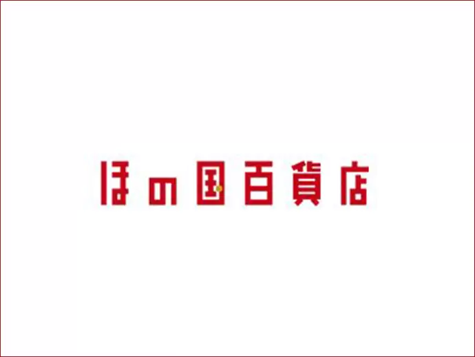 愛知県豊橋エリア唯一の、地域密着型百貨店です
