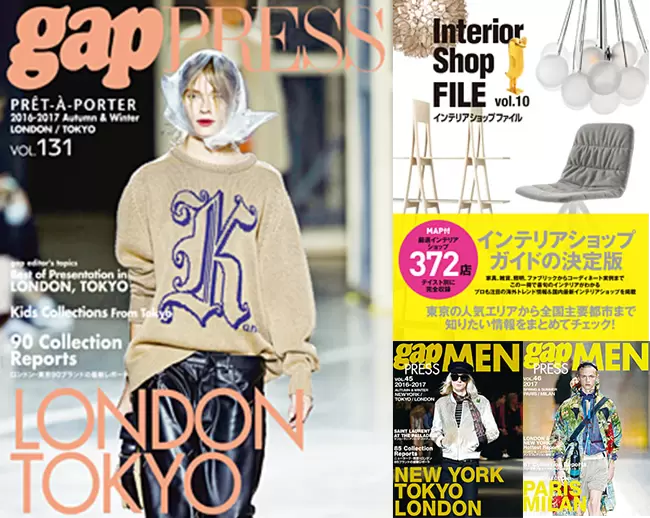 ファッション情報誌で培ったノウハウ・実績を基に、「書籍＋WEB」のクロスメディアにも注力していきます。