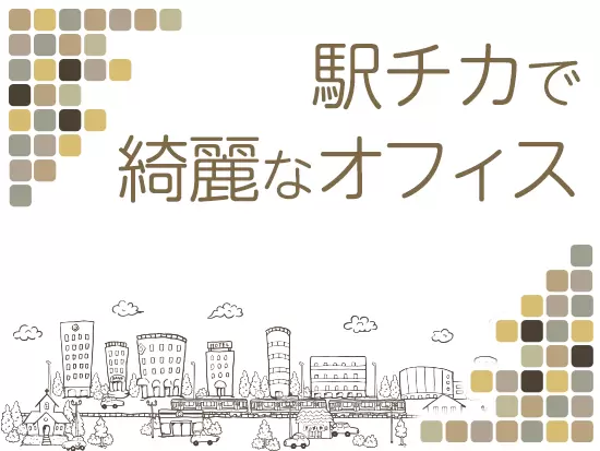最寄り駅は横浜駅から相鉄線で約6分！仕事終わりにカフェやショッピングも楽しめます♪