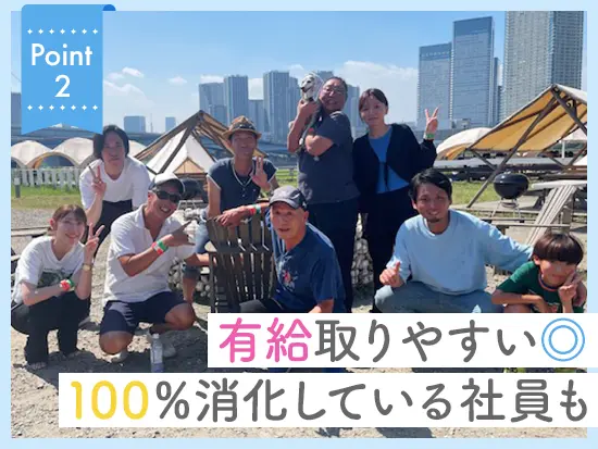 新代表就任とともに評価制度を刷新。公正で納得感のある評価制度でモチベーションアップ！