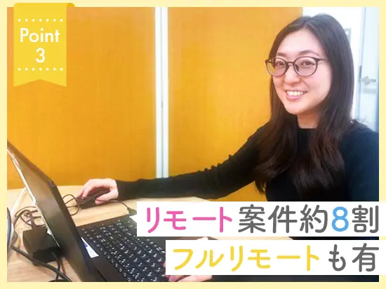 年休120日以上で残業は10時間ほど◎家庭やプライベートとの両立も安心です。
