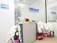 株式会社アパマンショップホールディングス