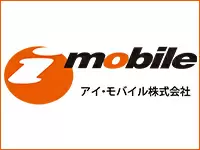 中小企業をサポート！経営のプロからの信頼も厚いITサービスを提供