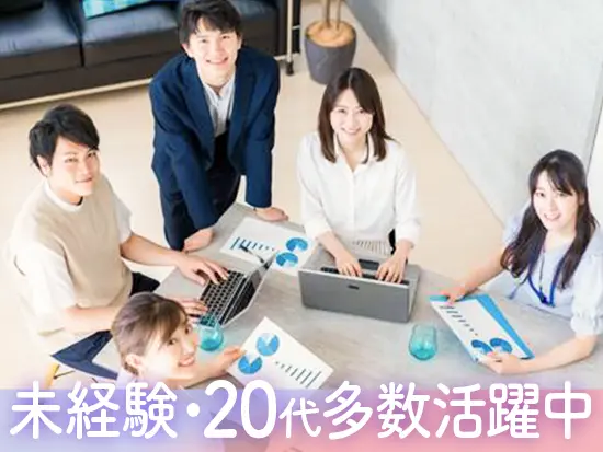 離職率が低いのも自慢の一つです。