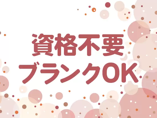通勤アクセスのいい渋谷駅から徒歩圏。仕事帰りにショッピングなども楽しめます♪