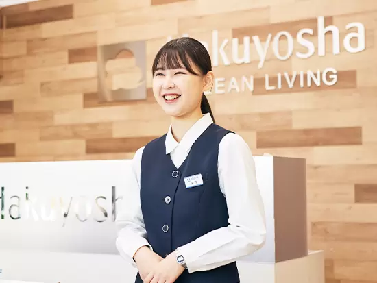 お客様の喜ぶ顔を見ることができるから、やりがいにつながります。