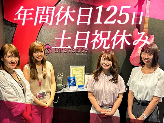 社内はバー・スペースあり！自然と皆が集まってくるオフィスづくりで社風良し♪仲間と楽しく働きましょう。