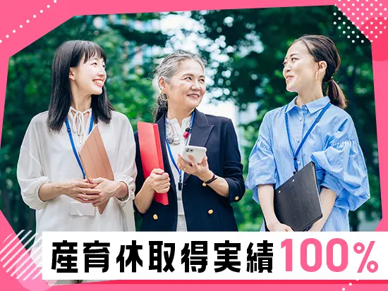 女性のキャリアアップを応援。自分磨きをしたいあなたをお待ちしています。