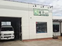 介護タクシー販売においてTOPシェアを誇る安定企業です。