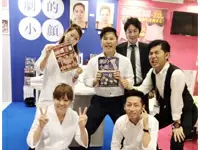 社員同士は仲が良く、部署の垣根もありません。なんでも言い合えるフラットな社風が魅力です。