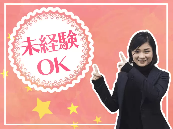 若手・ベテランと幅広い年代の方が活躍しています☆