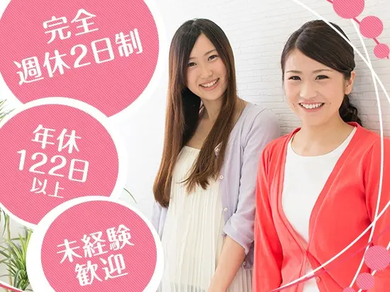 不動産業界とは全く異なるジャンル・分野から始めた未経験者が多く活躍中です。