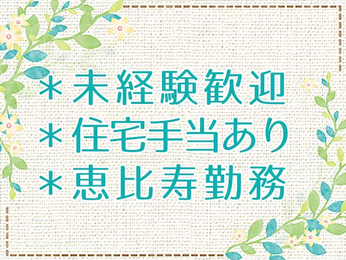 仕事にもプライベートも分け隔てなく夢中になれる環境も当社の魅力のひとつ♪