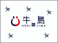 国内・海外に拠点を持ち、現在急成長を遂げている企業です。