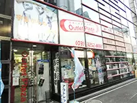 売上46億円という背景には多彩な事業展開があります♪