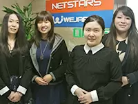 あなたにお会いできることをスタッフ一同、楽しみにしています！
