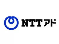 株式会社エヌ・ティ・ティ・アド