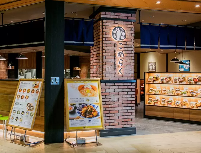 日本で唯一の「お茶漬け専門店カフェ」です！