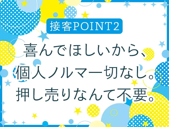 常時1200種類のアイテムをご用意し、ライフスタイルに合わせたメガネをご提供。