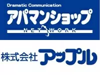 株式会社アップル