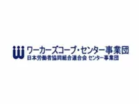 雇用とも独立自営とはちがう、もう一つの働き方。