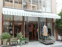 『大人の女性がいくつになっても着て頂けるナチュラルな服』をテーマに展開しています