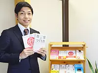 アチーブメント出版株式会社
