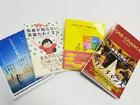 『世の中の役に立つ』本を生み出しています。