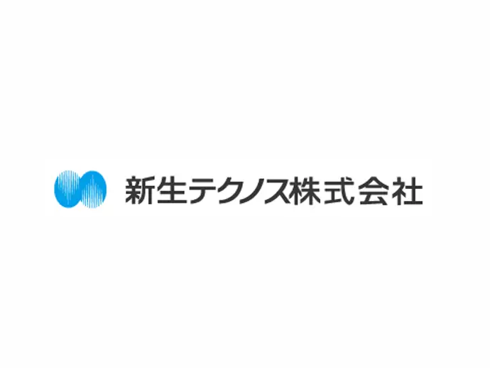 60年以上にわたる歴史が証明する、信頼の技術とノウハウ。