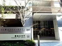新しい豊島区池袋のシンボルタワー内にあるクリニックです。