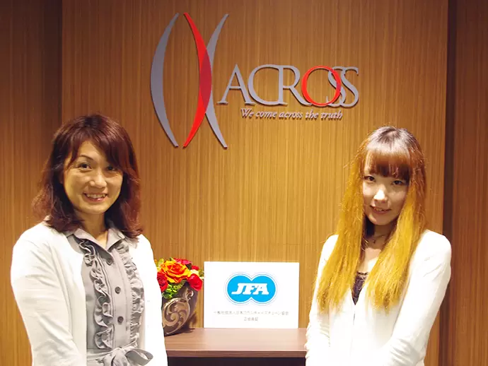 産休取得実績あり。女性として長く活躍できます！