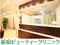 株式会社ヴィー・ナス【新宿ビューティークリニック】
