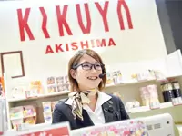 カウンタースタッフは喜久家の看板！　最高の笑顔でお出迎え♪
