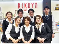 スタッフの仲の良さは業界トップクラス！