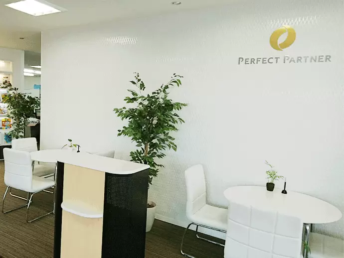 パーフェクトパートナー株式会社