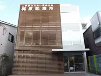 在宅医療、慢性疾患の治療を柱に、生活習慣病やガンの早期発見まで地域密着型の幅広いケアを提供
