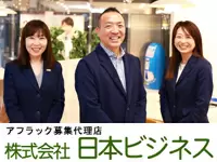 約2万人のお客様に“安心”と“備え”を提供し、確かな実績を残してきました