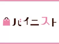 貴金属品や洋服、バッグ、シューズ、CD等、ご不要なお品はないか、お電話にてお伺いするオシゴトです。