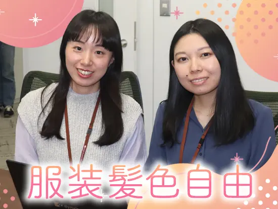 ネイルもOK！おしゃれを楽しみながら働けます♪