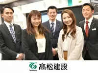 お客様ごとに最適なご提案ができることが私たちの誇りです。
