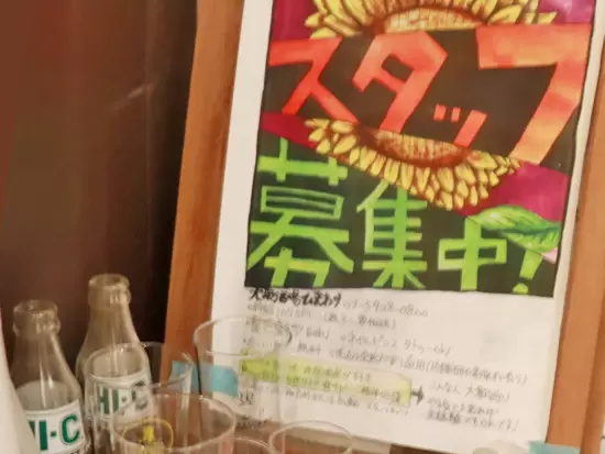 「人柄重視」は当社の採用の大原則！もちろん今回も、経験不問・人柄重視の募集です！