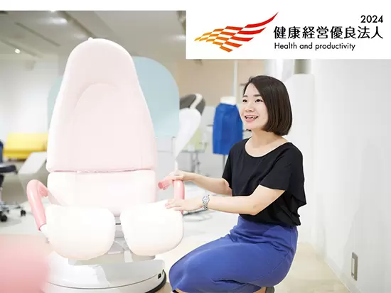 「健康経営優良法人2024」に認定！ 社員が活き活きと働ける職場環境づくりに取り組んでいます。