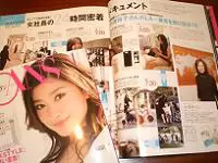雑誌「トランタン」では創業者の小澤裕子の追跡ドキュメントが！