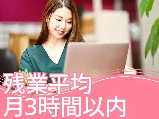 代表が率先して育休を取得するなど、ライフイベントへの理解もある環境。長期のキャリアを築いてください！