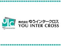 株式会社ゆうインタークロス