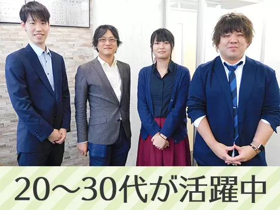 困ったことがあればすぐにご相談ください！できる限りあなたの不安を解消したいと思っています♪