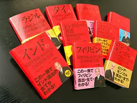 世界で活躍できる人材へ！社内の風通しは抜群♪未経験でも挑戦しやすいです！