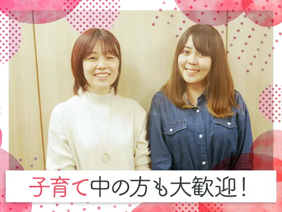 全エンジニアの5割が女性＆開発のトップも2児のママ！諦めることなく理想のキャリアを追求できます◎