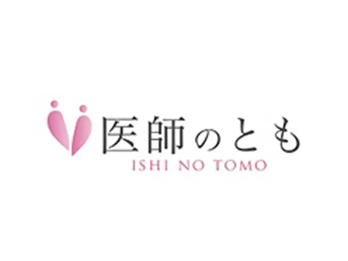 ドクターたちのコンシェルジュ、一人ひとりの夢をサポート