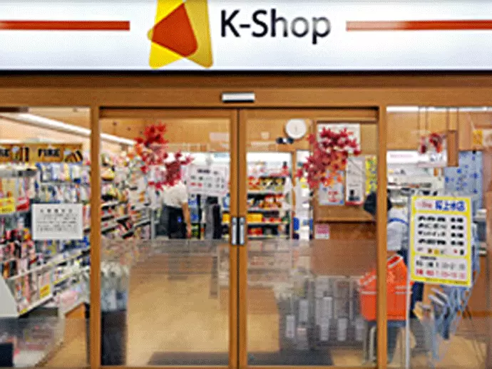 駅ナカのコンビニ「K-Shop」。豊富な品ぞろえが自慢です。